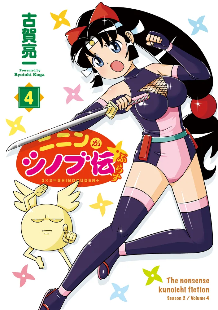 420px-Jinchoukan-Moriya-