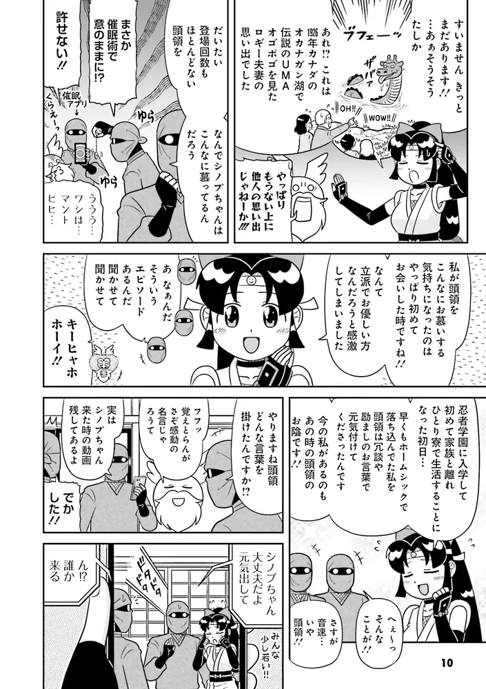 かす丸※プロフ必読 Amazon.co.jp: Frcolor スライドラッチ かんぬき 錠 ドアラッチ