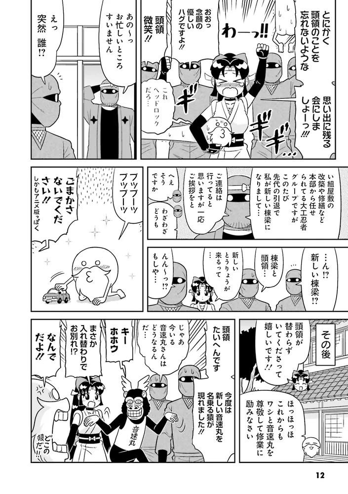みしゃぐじ（はじめにプロフ読んでね！） XD-Y20000 | XD-Y | 電子辞書 | CASIO
