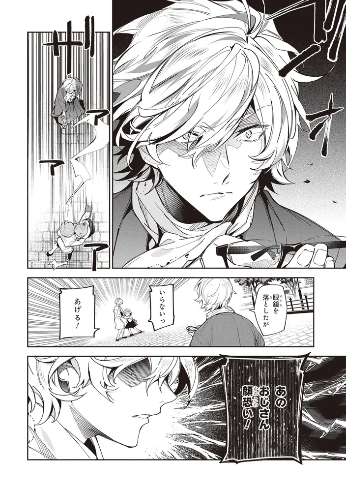 文豪ストレイドックス　1-25全巻+楽描手帖+武装探偵社創立秘話　9000 文豪ストレイドックス 1-25全巻+楽描手帖+武装探偵社創立秘話