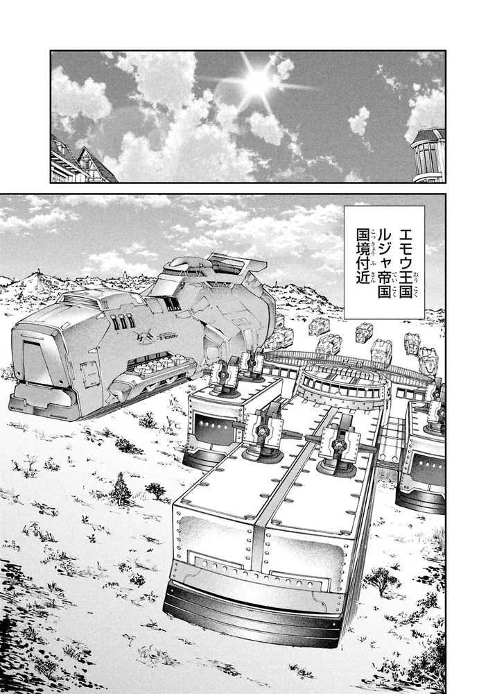 (まとめ買いで送料無料適当な物でも説明に説明あり‼️ 偽ショッピングサイトに注意！！/神奈川県警察