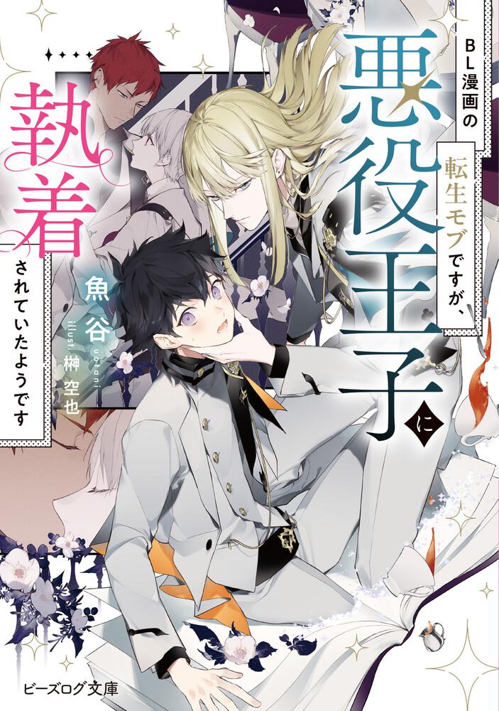 (リピート)つむつむ※プロフご一読お願いします。 &.Emo編集部 on X: 