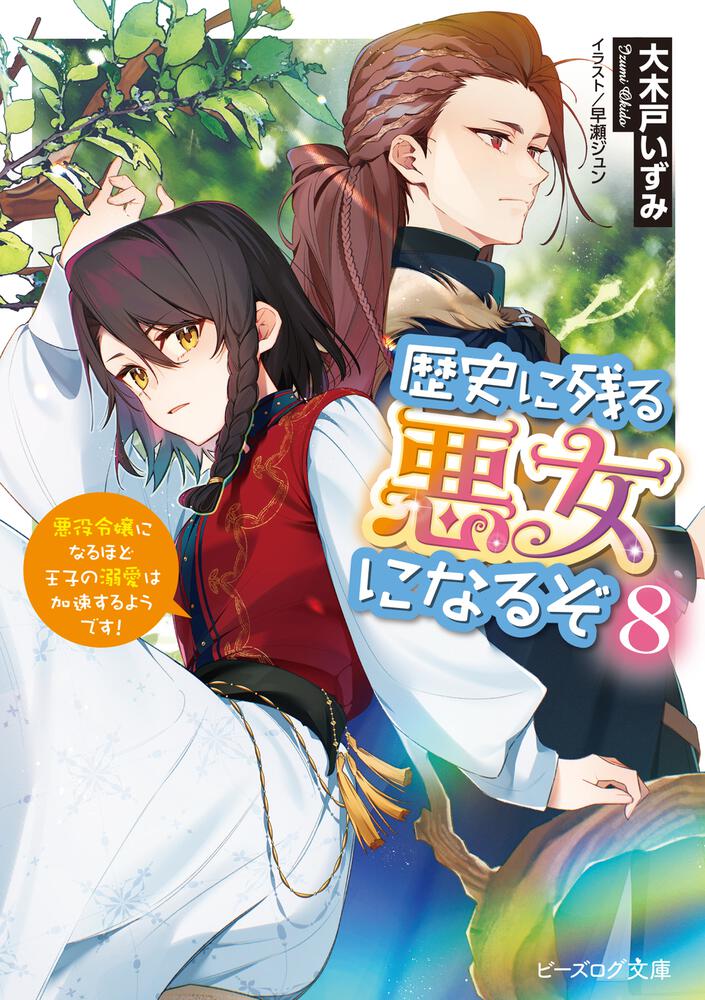 【稀少】暴力と社会秩序 制度の歴史学のために 暴力と社会秩序:制度の歴史学のために』｜感想・レビュー - 読書メーター