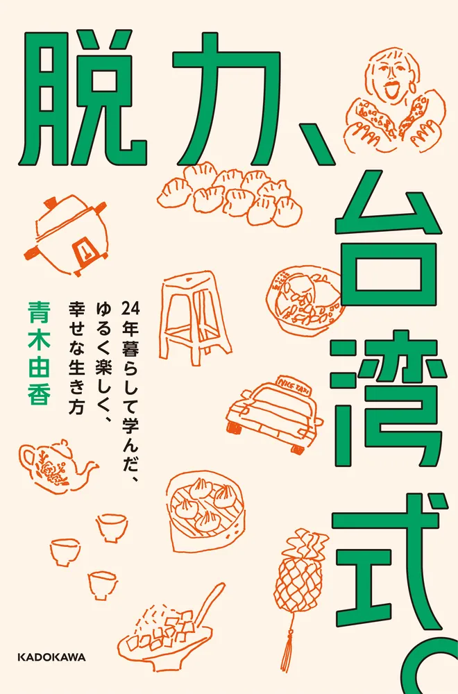 322504000761_01.webp