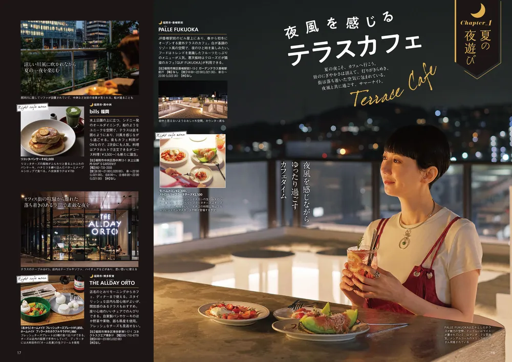九州ウォーカー2019年12月号 九州ウォーカー12年 9／12」 [雑誌] - KADOKAWA