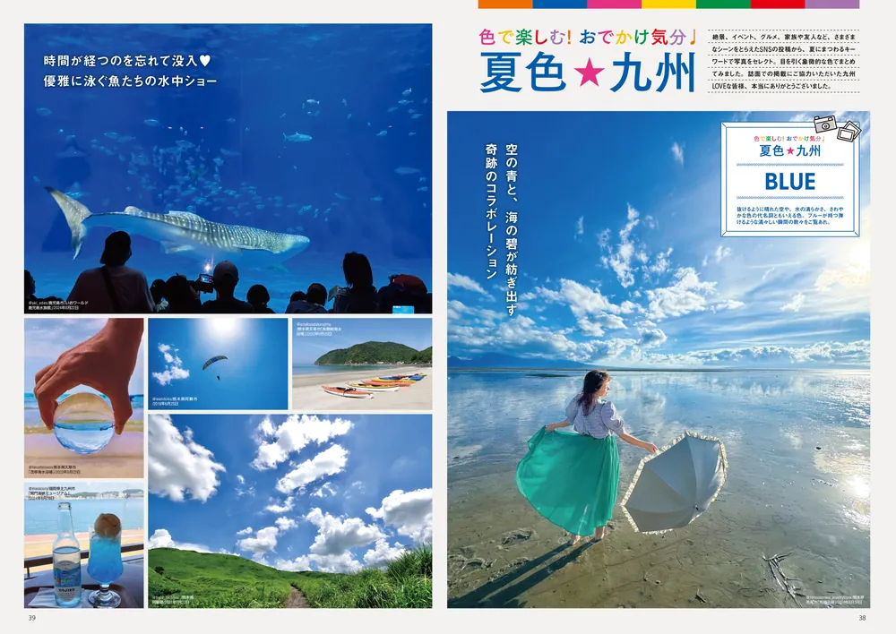 九州LOVEWalker2025夏 ウォーカームック」 [ウォーカームック