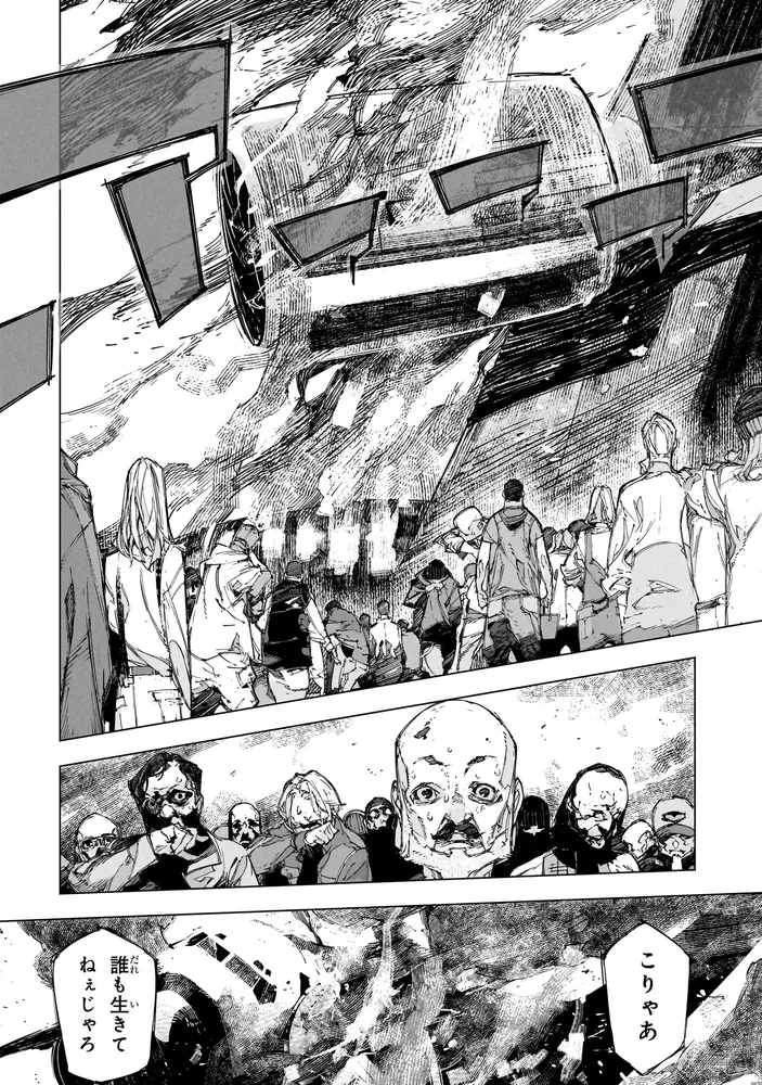 文豪ストレイドッグス 漫画集 71cicp0i7oL.jpg
