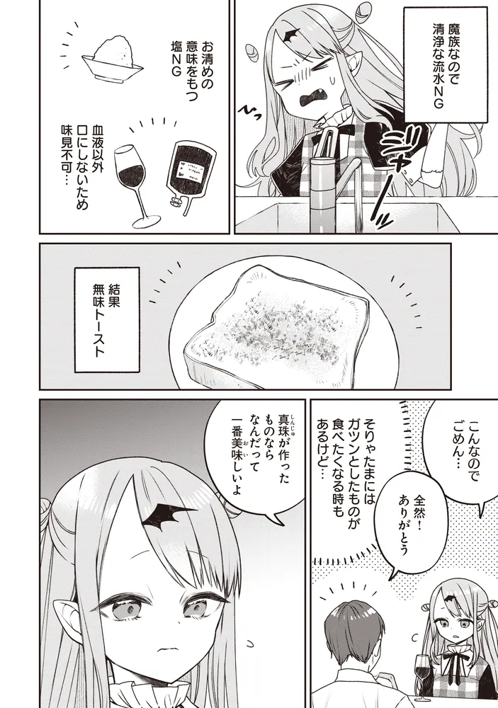 ママが血を吸う 流悦子 ひばりコミックス(黒枠） ママが血を吸う 流悦子 ひばりコミックス(黒枠）