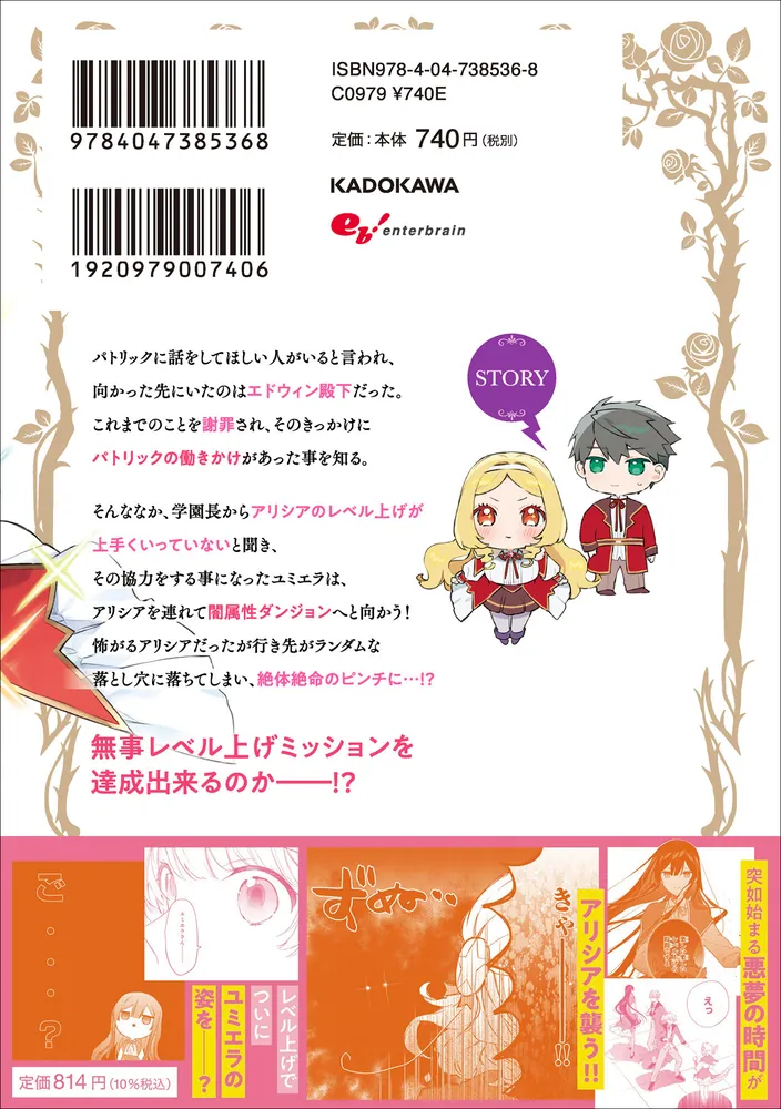 【悪意ある評価を受けました】 Z/X（ゼクス）公式アカウント on X: 