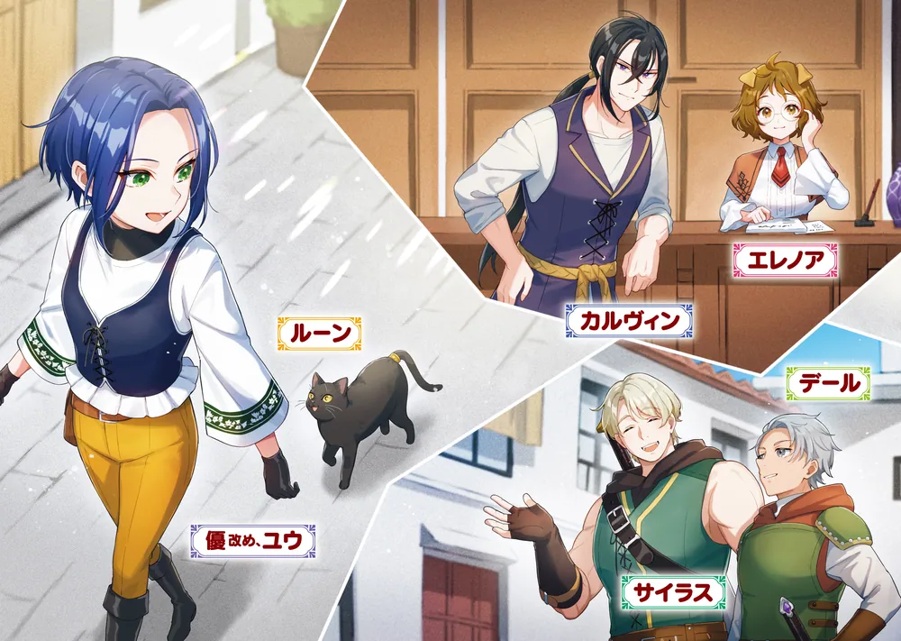 修羅場丸ごと異世界召喚 ～ダンナは『勇者()』、浮気相手は『せいじょ