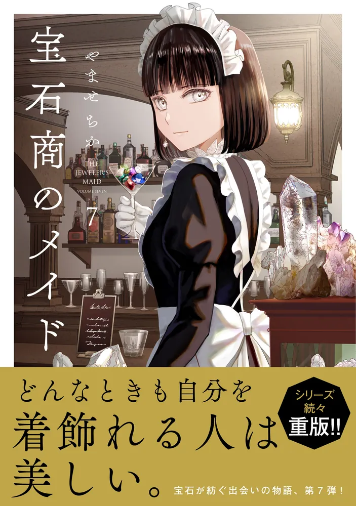 石川みっちぃ様 ご依頼 オーダーメイド 製作完成品 石川みっちぃ様 ご依頼 オーダーメイド 製作完成品