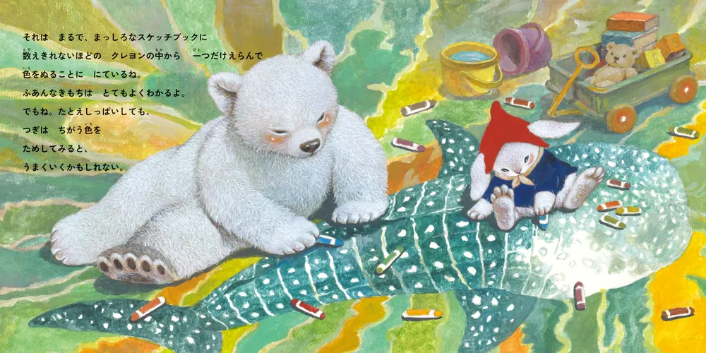 サイン本初版未開封新品希少品　たいせつな きみへ　まなつ&まふゆ たいせつな きみへ」まなつ＆まふゆ [絵本] - KADOKAWA