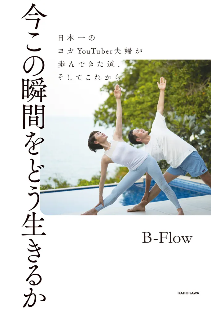 ☆今この瞬間を生きる☆ 322504001303_01.webp