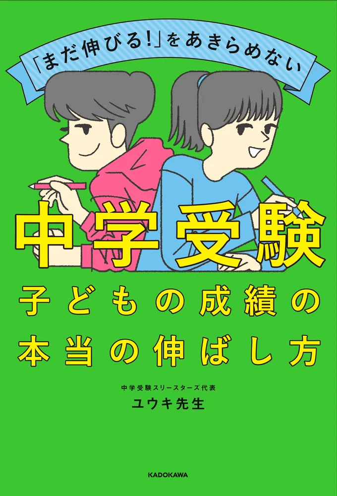 【中古】 生徒の未来を育てるガイダンス 教育相談と進路指導の実践による質問紙の開発/学事出版/大串清 学習指導案ガイダンス 第2版 | 書籍詳細 | 書籍 | 医学書院