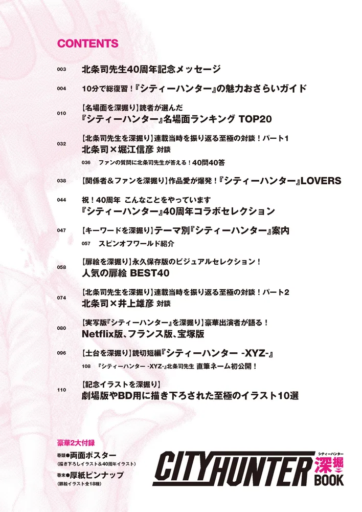 カドカワbooks11冊セット カドカワBOOKS