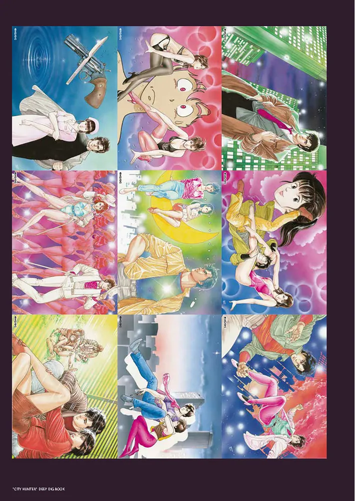 シティーハンター』40周年記念ガイド シティーハンター深掘BOOK