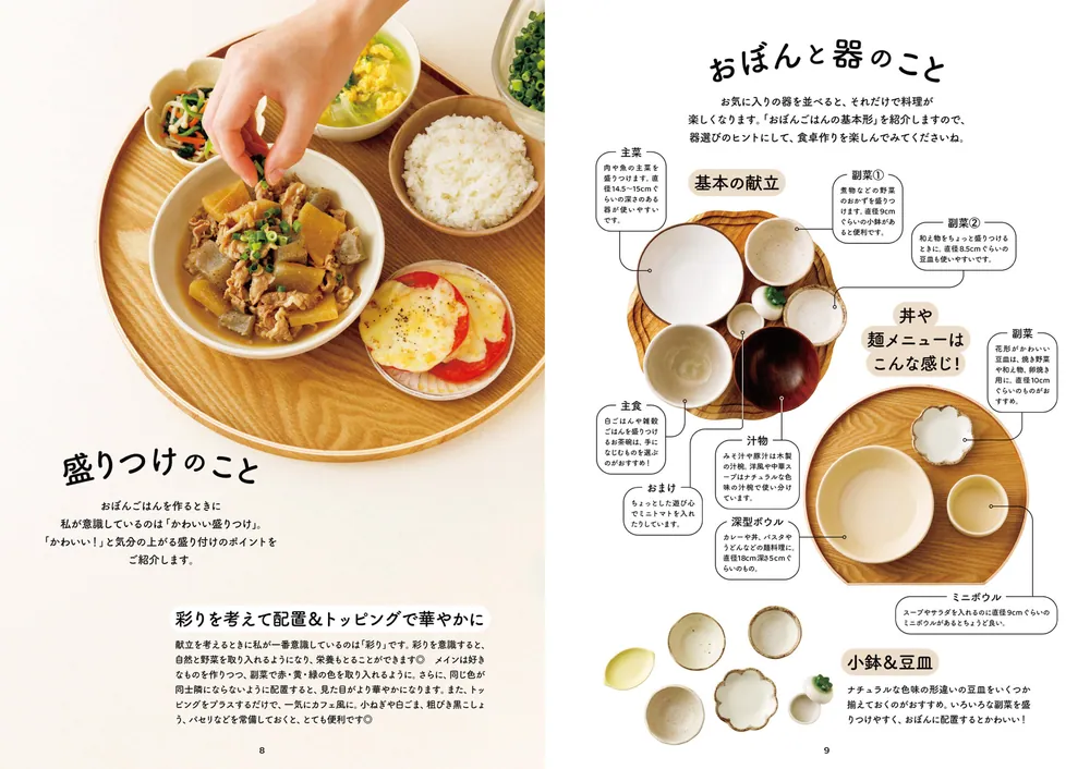 4冊セット 四季の料理本・高齢者向け献立集 簡易包装発送 50人分の