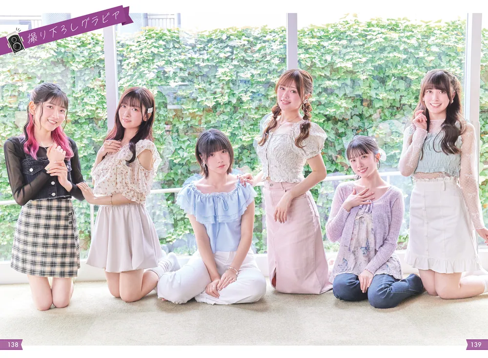 ラブライブ！スーパースター!! Liella!のOFF」Liella! [画集