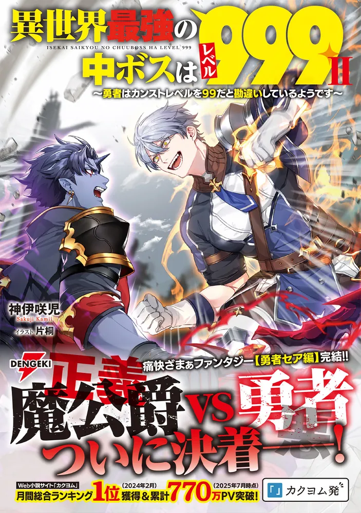 異星の中世世界 LR 世界を絆ぐ約束 Type.XIII 販売 | [B45] 螺旋輪転編 降魔