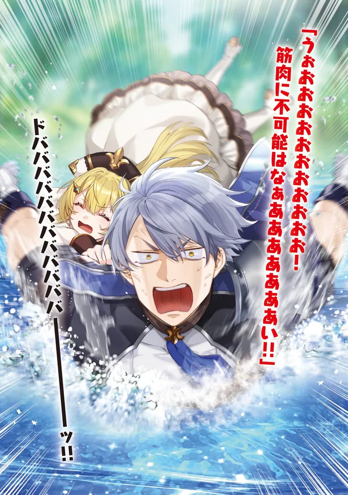 異星の中世世界 Z/X -Zillions of enemy X- NC DramaCD ① 「超鋼神器