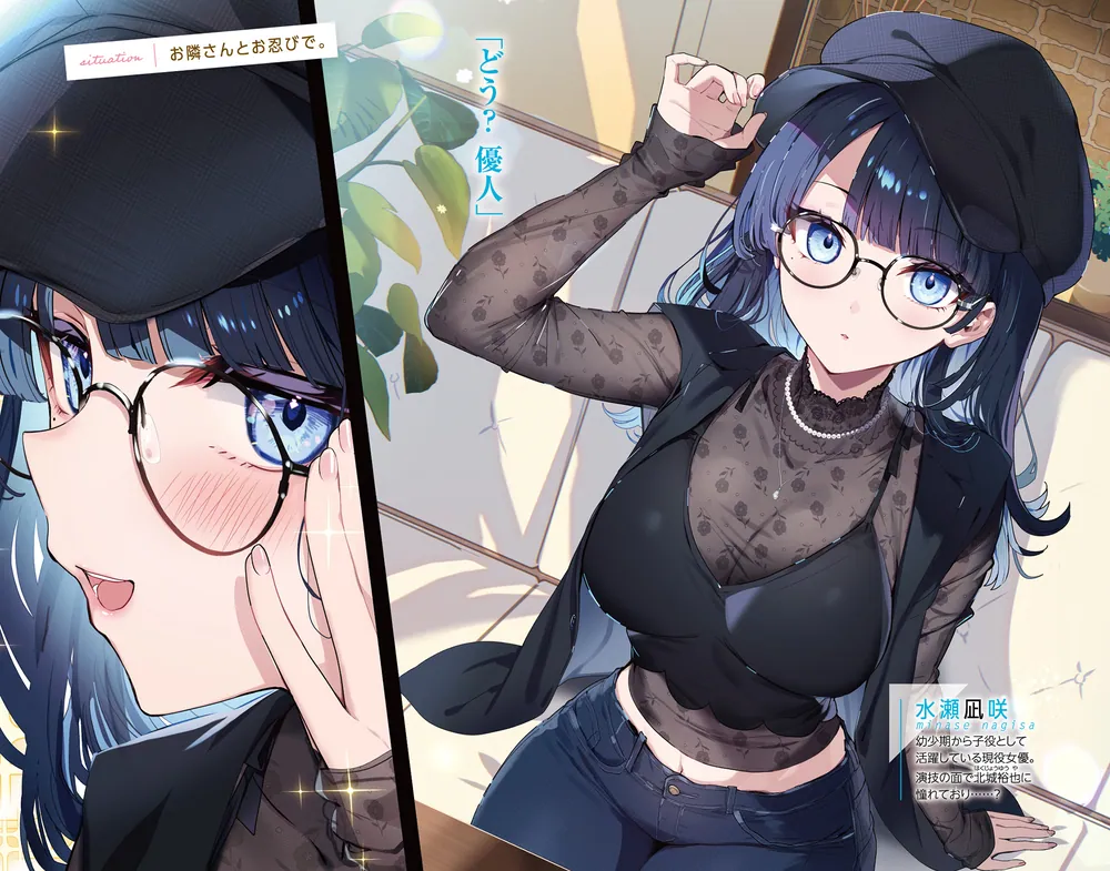 現代推命情報事典　河本推命研究所 河東碧梧桐―表現の永続革命』石川九楊 | 文春学藝ライブラリー