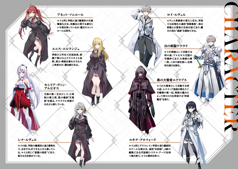 最強落第貴族の剣魔極めし暗闘譚5」タンバ [角川スニーカー文庫
