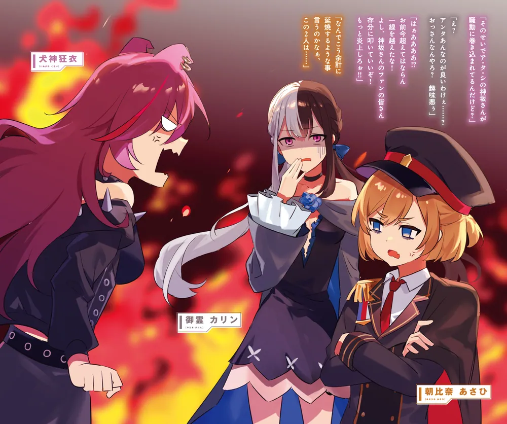 アラサーがVtuberになった話。　1-7巻＋サブチャンネル　計7冊　全巻初版 アラサーがVTuberになった話。サブチャンネル」とくめい [新文芸