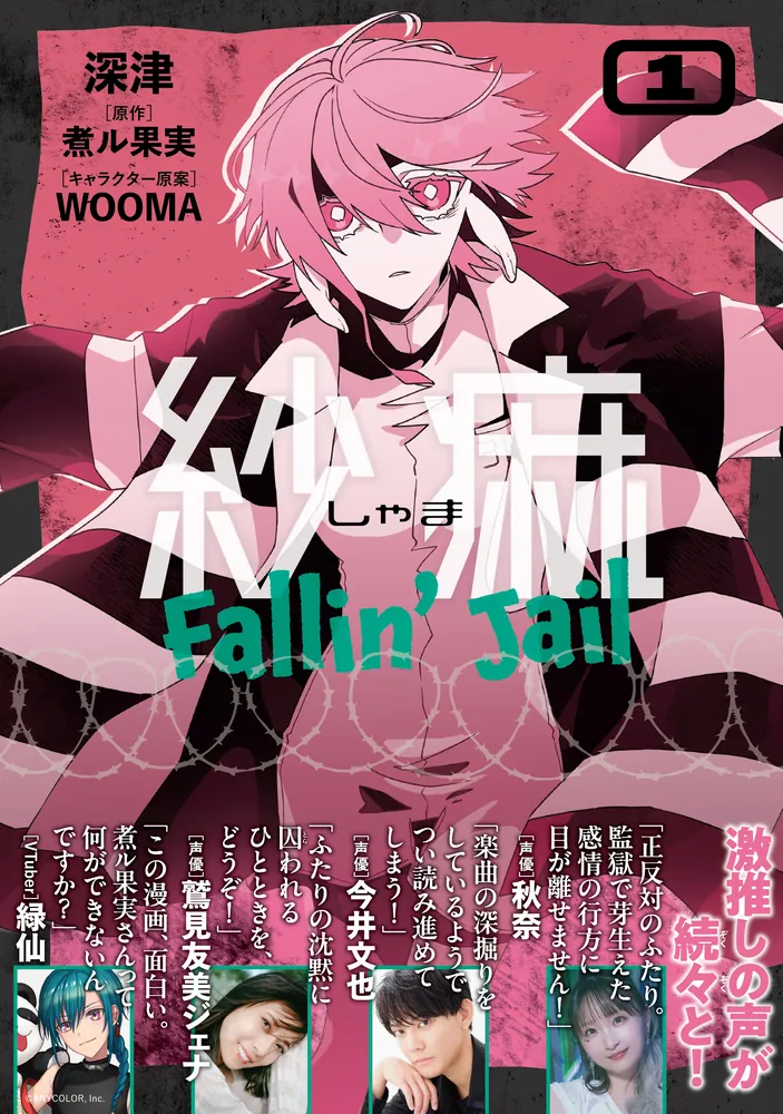 サーナ書籍 322505000107_01.webp