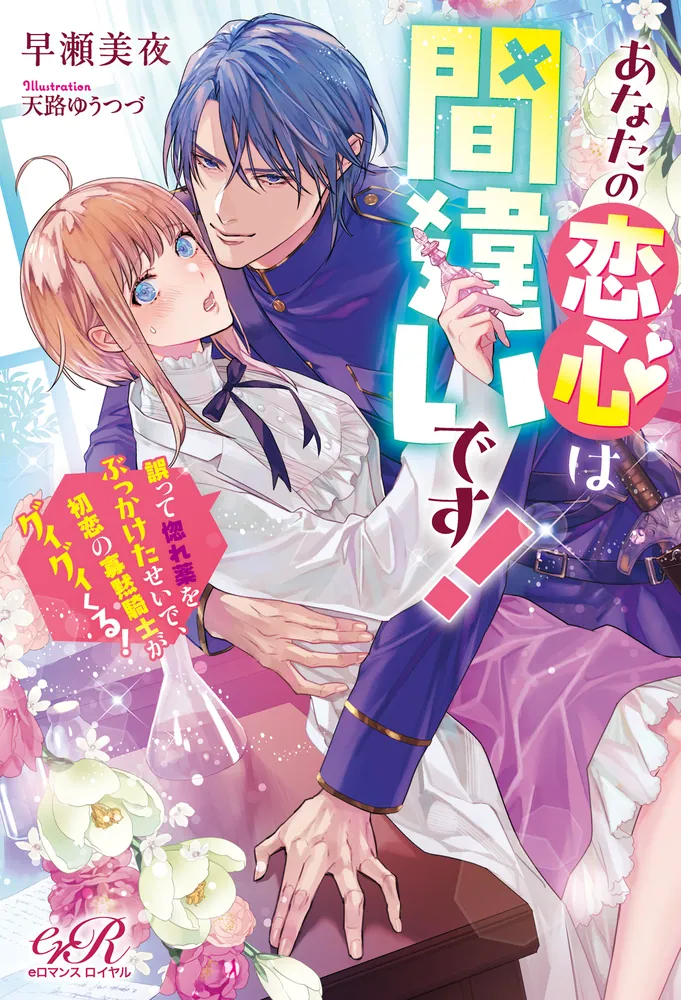 アンソロジーコミック・青年コミック 24冊セット/みだLOVE 等 アンソロジーコミック・青年コミック 24冊セット/みだLOVE 等