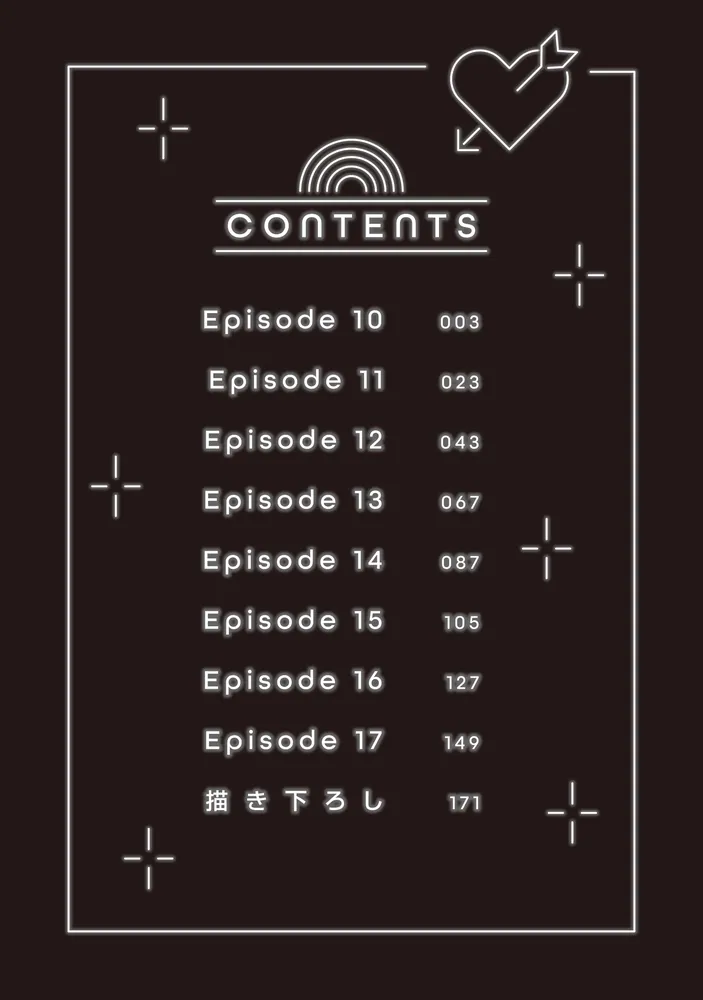 異種族追放コンカフェ （2）」佐々木マサヒト [カドコミ] - KADOKAWA