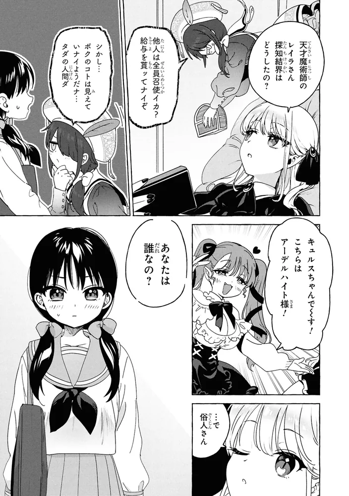 魔族のペットになりまして 1 直筆イラスト入りサイン本 Amazon.co.jp: 魔族のペットになりまして(1) (角川コミックス