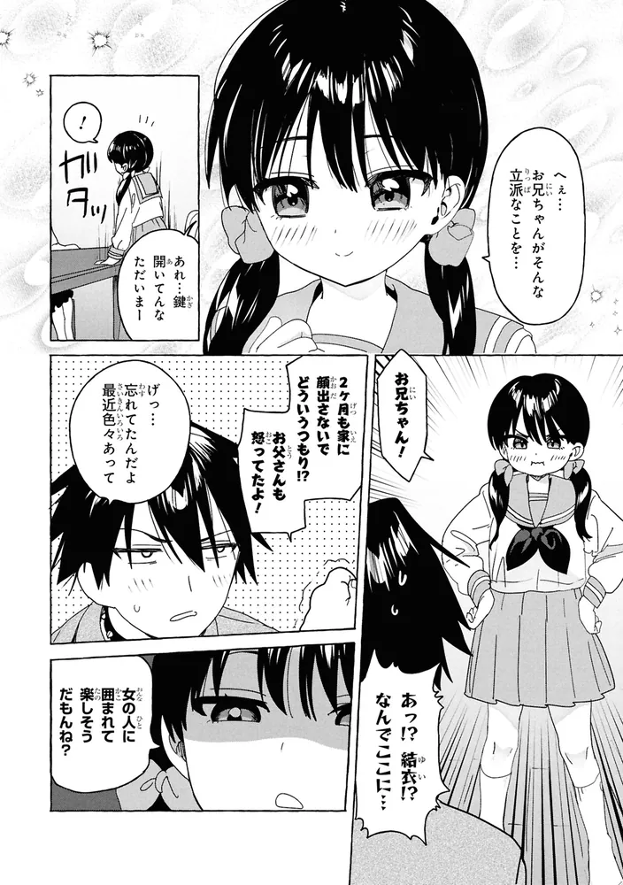 魔族のペットになりまして 1 直筆イラスト入りサイン本 Amazon.co.jp: 魔族のペットになりまして(1) (角川コミックス