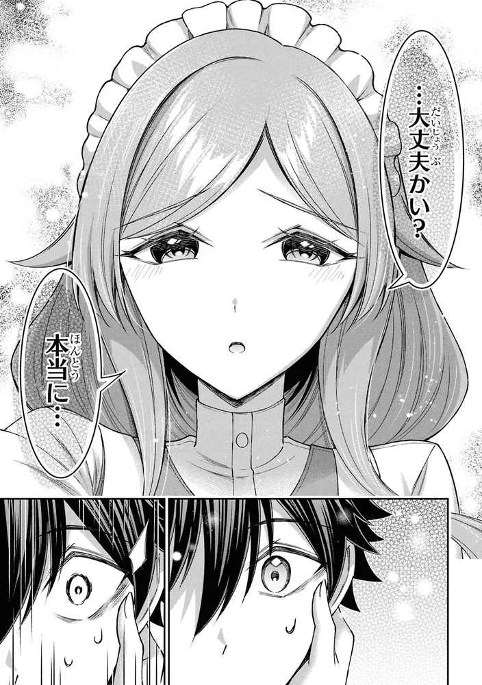 サイトウ 様 🖼サイトウユウスケ個展 “Everybody Needs Somebody to Love