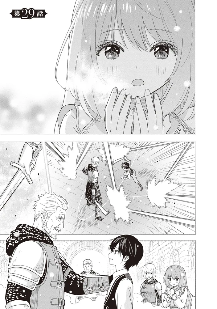 物語の黒幕に転生して Amazon.co.jp: 物語の黒幕に転生して （7） (角川コミックス