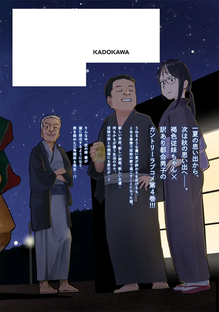 【全巻初版未開封】いとこのこ 1〜4巻 新品 / いとこのこ (1-4巻 最新刊) 全巻セット : 漫画全巻ドット