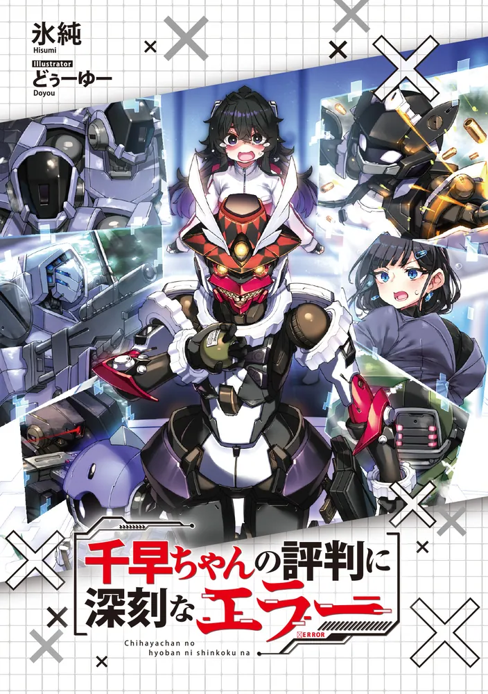ベリーちゃん様ご検討中 ベリちゃん 誕生日おめでとう(*´ω｀*) 素敵な一年になりますように(人