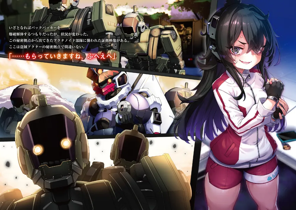 ベリーちゃん様ご検討中 ベリエちゃん(ノーマル)】ナルミヤキャラクターズ アクリルスタンド