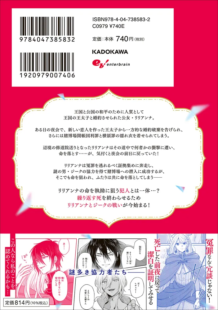 ブラタモリ 1〜14巻 KADOKAWA Amazon.co.jp: ブラタモリ1-18巻セット : 本