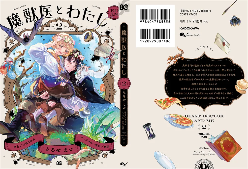 医療経営史 第2版 ７巻セット 3巻だけ無いです。 医療経営史 第2版 7巻セット 3巻だけ無いです。