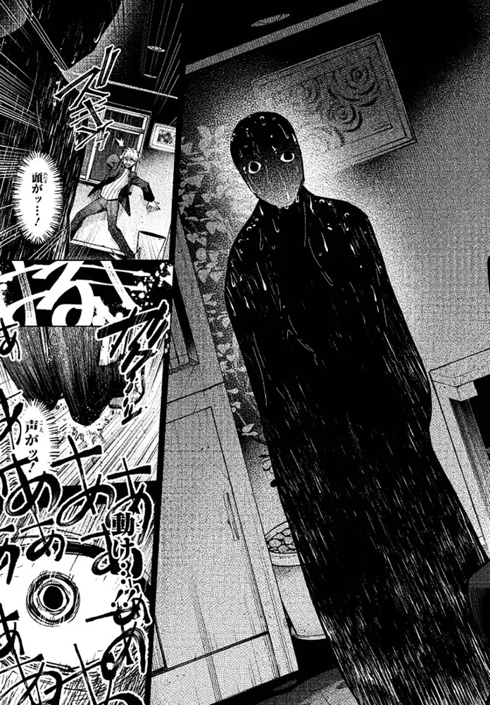 細胞神曲cell of empireo 実機構築資料集 観測記録再現編集 細胞神曲-Cell of Empireo-資料集【ダウンロード版】 - 鱶尾工業