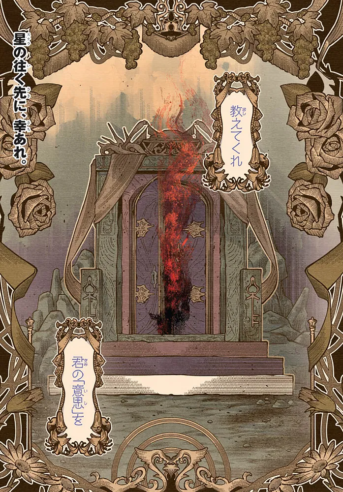 細胞神曲-Cell of Empireo.-A certain “0.5” 1」虫之砂肝 [MF