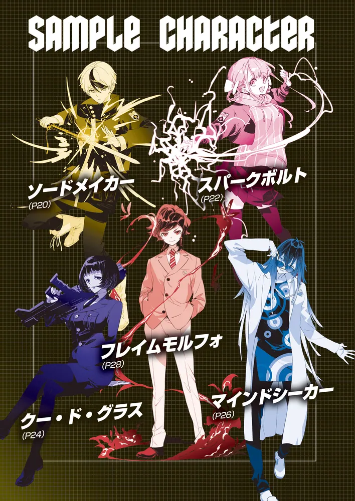 審神者で旅人で様オーダー専用ページ Cherry-Sakura絵里 (@kirsche513) / X