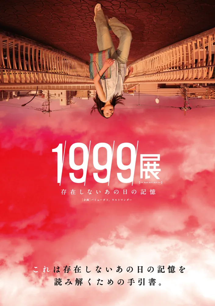 ブーケ　1999年1月から6月号 322505001303_02.webp