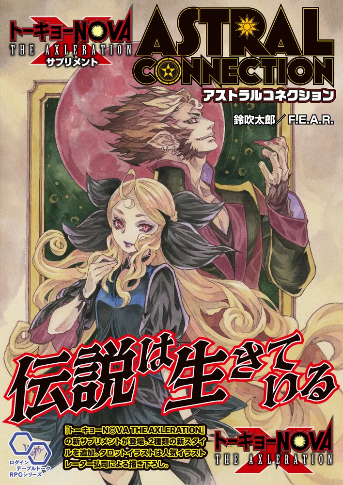 [4313] TRY ACTION トライガンコミックアンソロジー 51bdEvcFNRL._SY200_QL15_.jpg