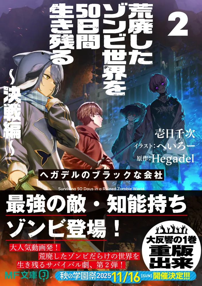 究めるこれが武術だ DVDセット 1巻・2巻 513JAGHWxeL._UF350,350_QL50_.jpg