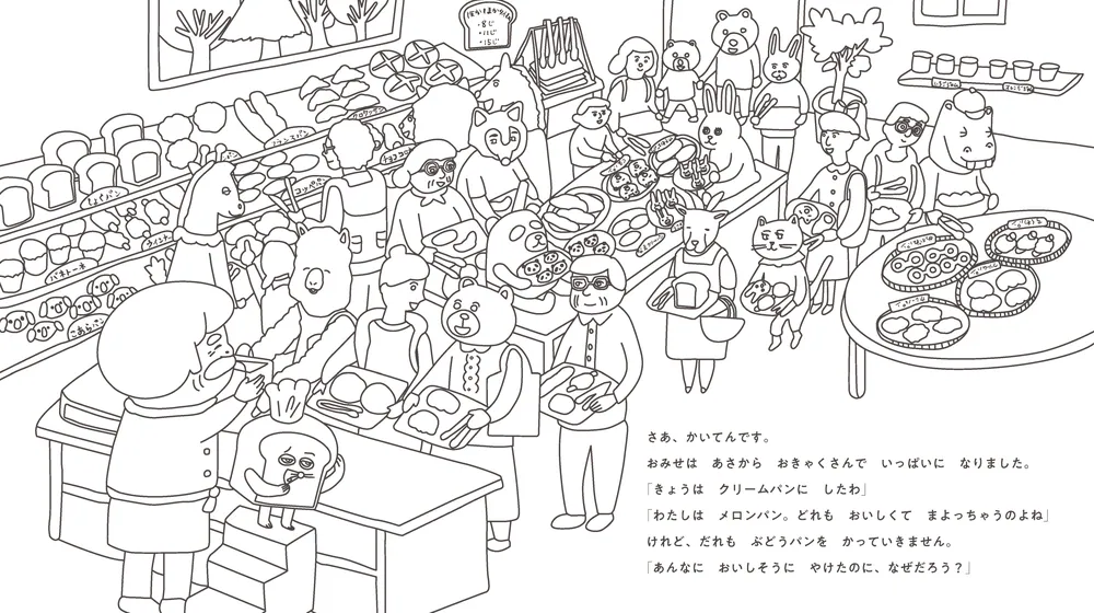 ぬりえ絵本シリーズ パンどろぼうvsにせパンどろぼう」柴田ケイコ