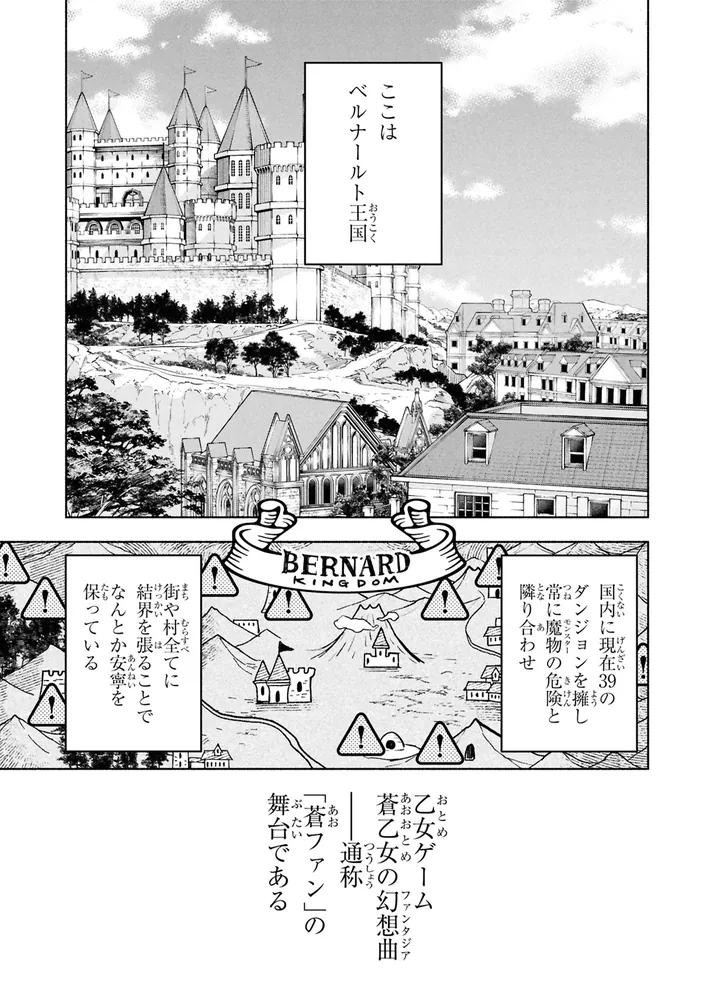 俺の愛娘は悪役令嬢 1 おまとめ専用① Amazon.co.jp: 俺の愛娘は悪役令嬢1 (MFブックス) : かわもり