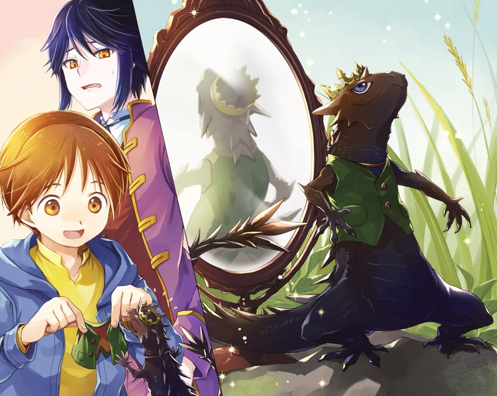 魔法使いと愉快な仲間たち6 ～モフモフと驚く異文化交流～」小鳥屋