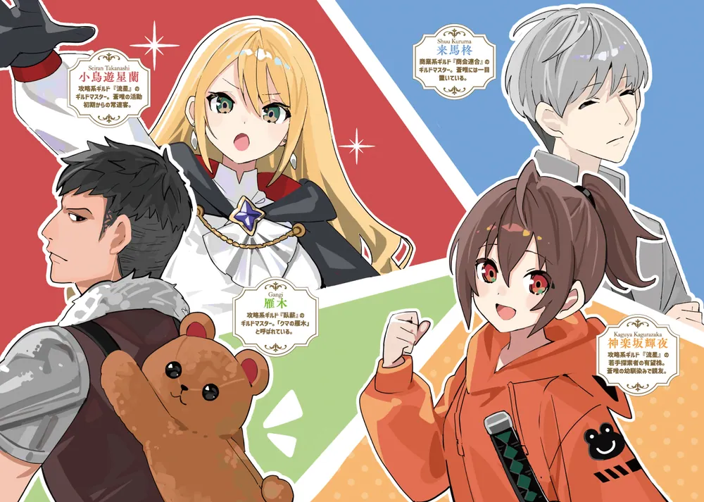 錬金術師のハンドメイド ～フリマやってるだけなのに伝説的な扱いされ