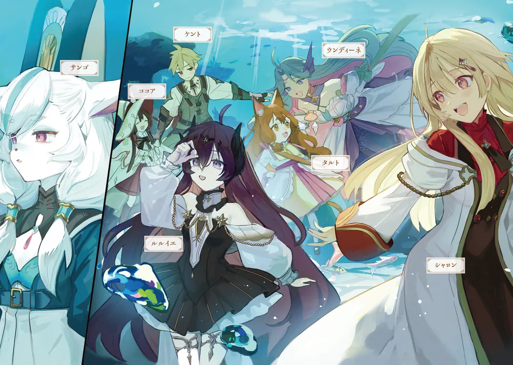 回復職の悪役令嬢 エピソード7 Sランクの頂へ」ぷにちゃん [MF